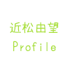 丸_profile_OFF.png
